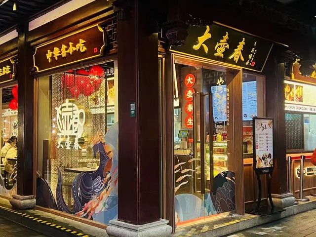 Da Hu Chun, photo 2