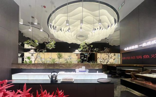 Jinxiang Restaurant